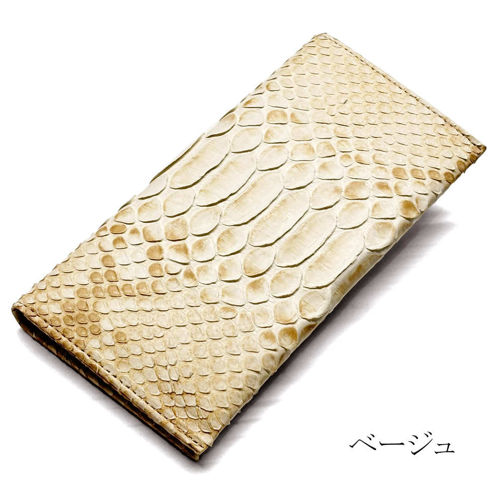 長財布 メンズ レディース 小銭入れなし マチなし スリム 薄い 薄型 本