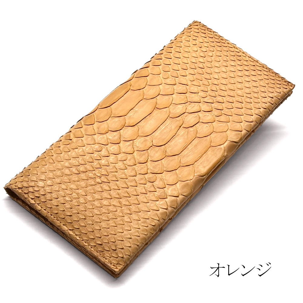 長財布 パイソン 財布 メンズ レディース 小銭入れなし マチなし スリム 薄い 薄型 本革 ハーフブリーチ 長財布 メンズ レディース 小銭入れなし マチなし スリム 薄い 薄型 本