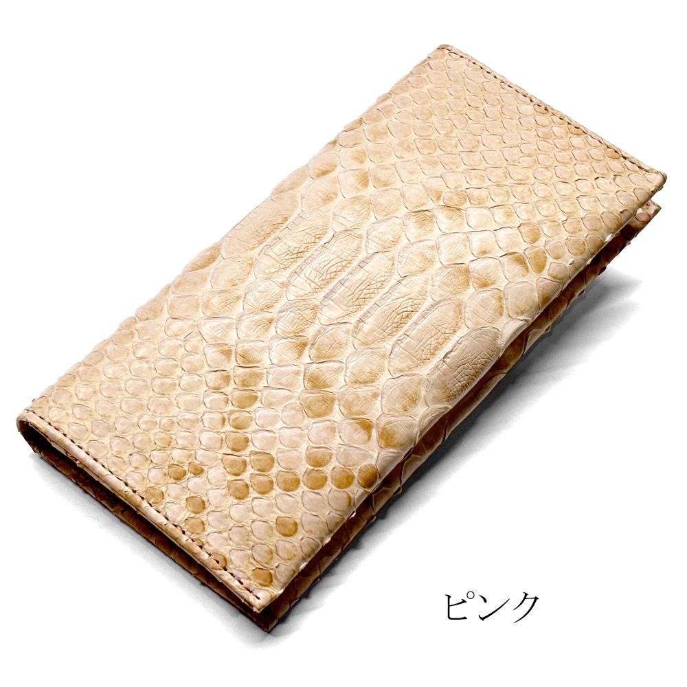 長財布 メンズ レディース 小銭入れなし マチなし スリム 薄い 薄型 本