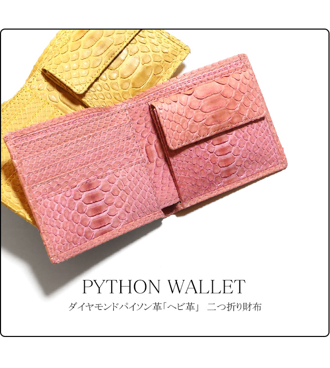 PEDRO ペドロ ピンク 二つ折り財布