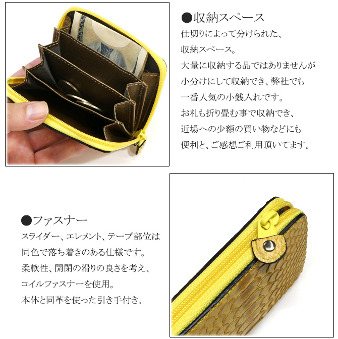 小銭入れ コインケース ファスナー小銭入れ パイソン革 ヘビ革 本革
