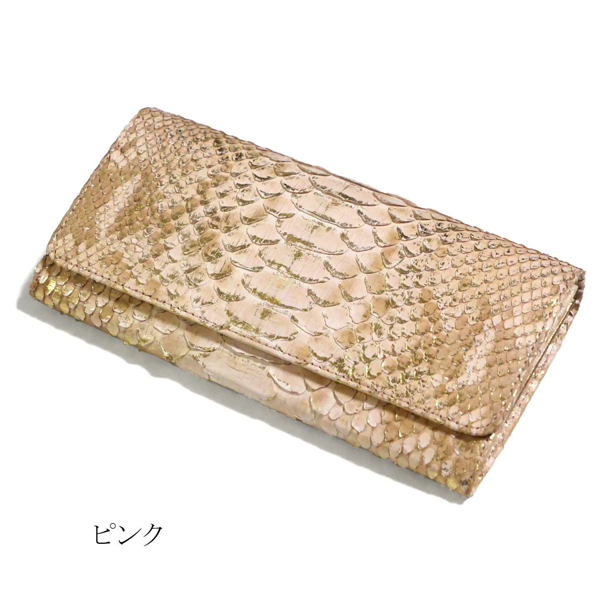 本革 パイソン リーフ 長財布 メンズ レディース 大容量 蛇革 財布 高級感 ギフト対応の画像
