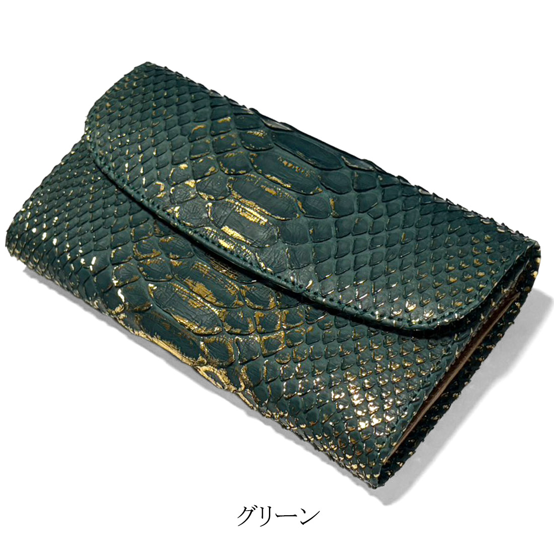 ギャルソン長財布 本革 パイソン リーフ 日本製 大きめ 大容量 収納力