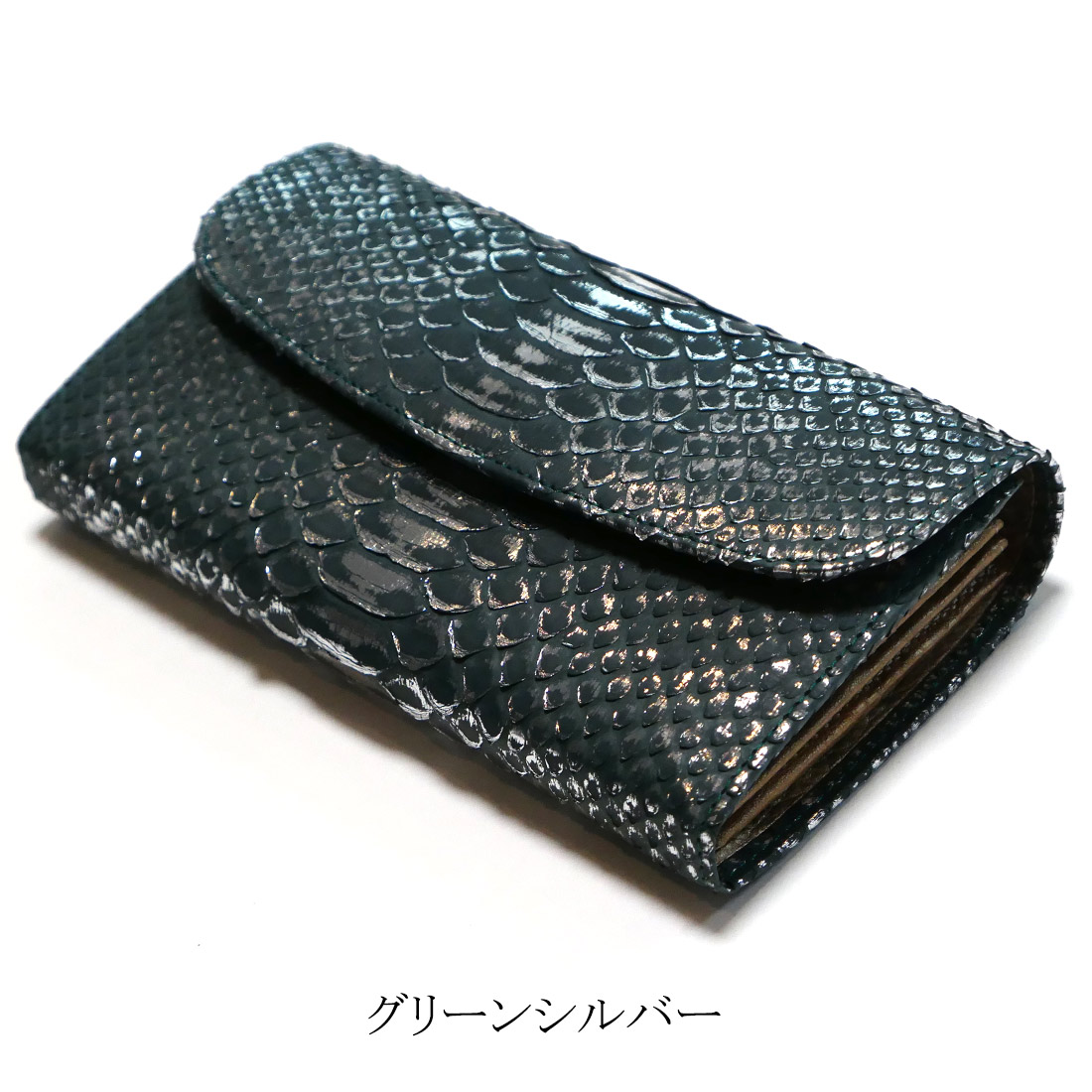 ギャルソン長財布 本革 パイソン リーフ 日本製 大きめ 大容量 収納力