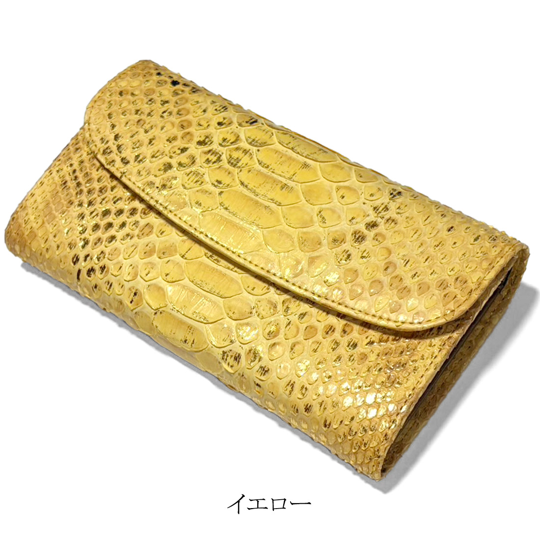 【受注】刺繍1 イエロー×アイボリー 本革ギャルソン長財布 ミナペルホネン ギャルソン長財布 本革 パイソン リーフ 日本製 大きめ 大容量 収納力