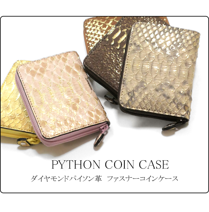 コインケース 小銭入れ メンズ レディース 革 本革 ラウンドファスナー