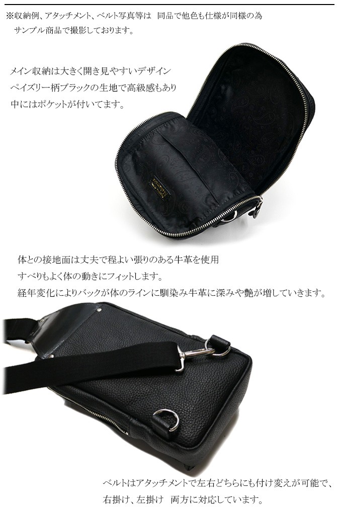 革 ボディバッグ 蛇 レザー