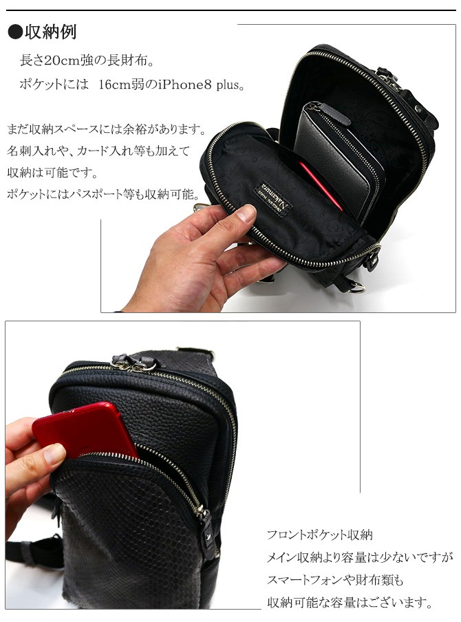 革 ボディバッグ 蛇 レザー