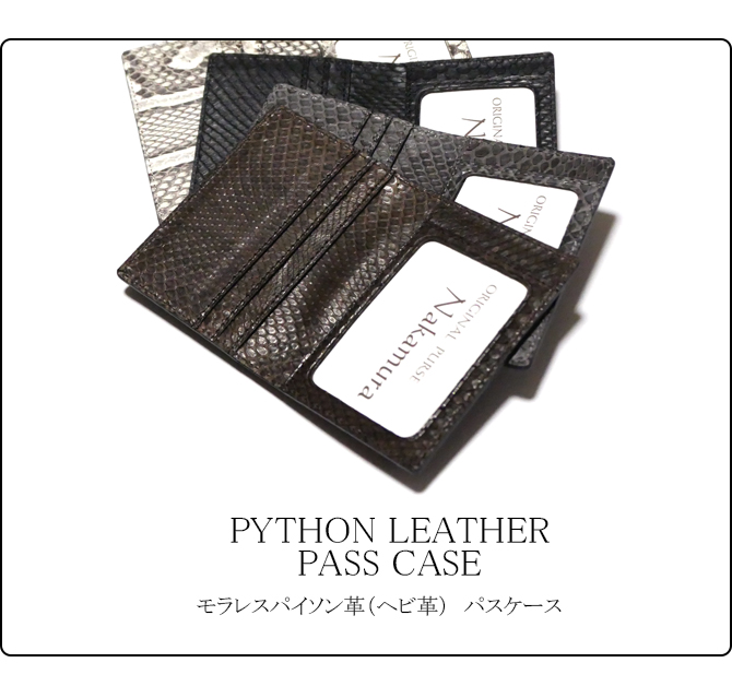 二つ折り パスケース 定期入れ / メンズ レディース スリム 薄型/ 本革