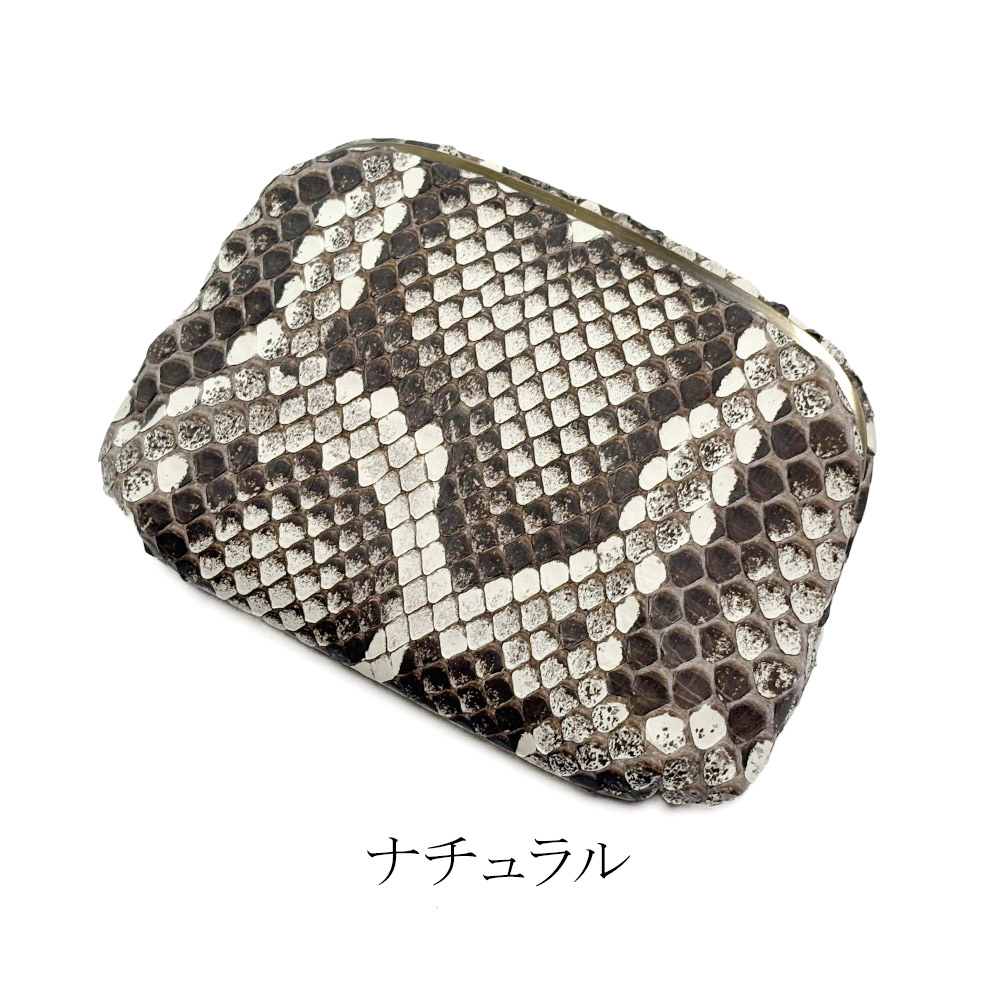 天溝がま口 がま口 がま口ポーチ がま口小物入れ 天溝押口 天溝 口金