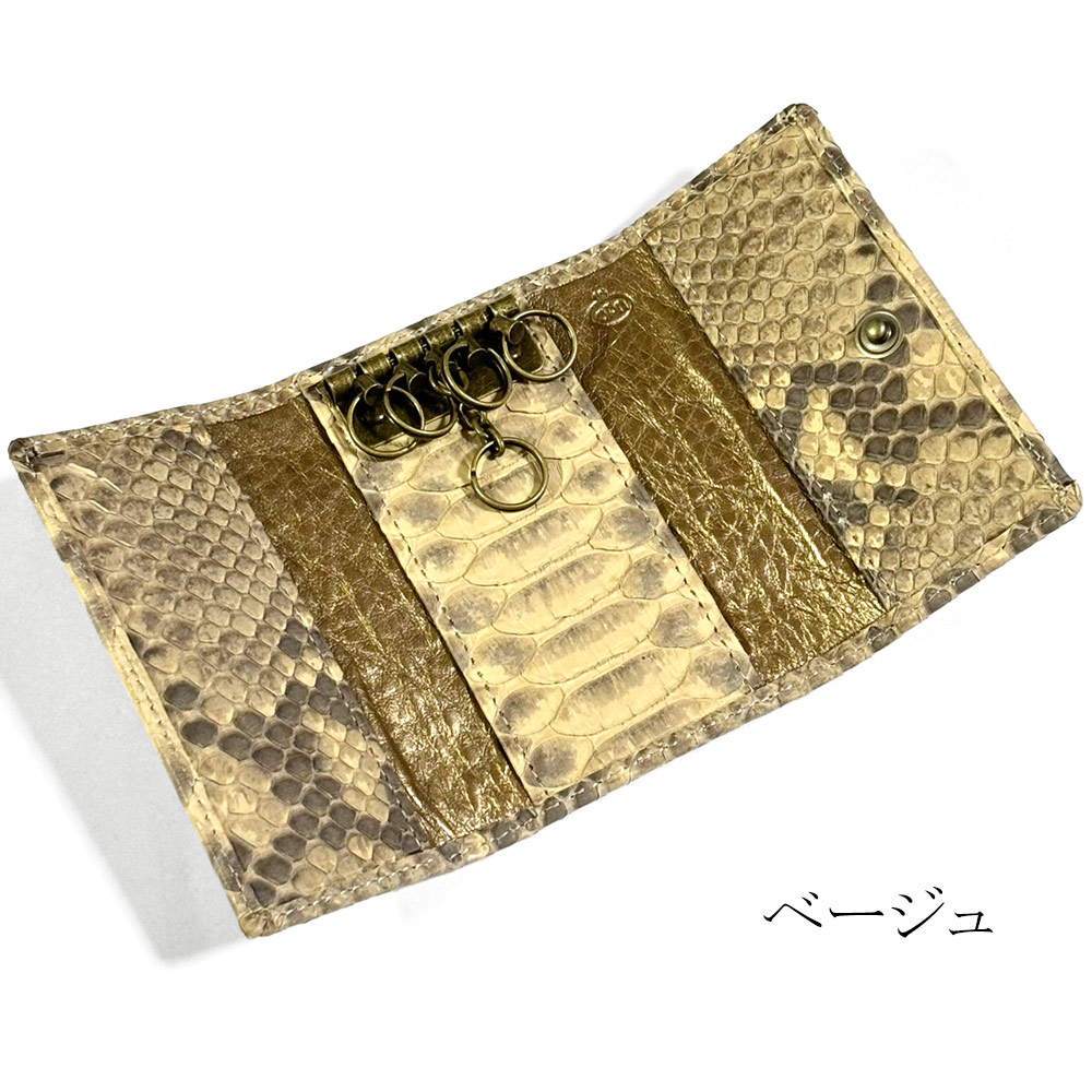 キーケース 5連 三つ折り メンズ レディース 本革 パイソン リーフ