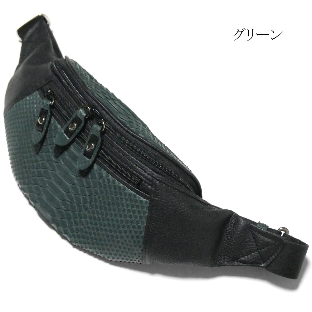 ボディバッグ ボディーバッグ ワンショルダー 斜めがけ / メンズ