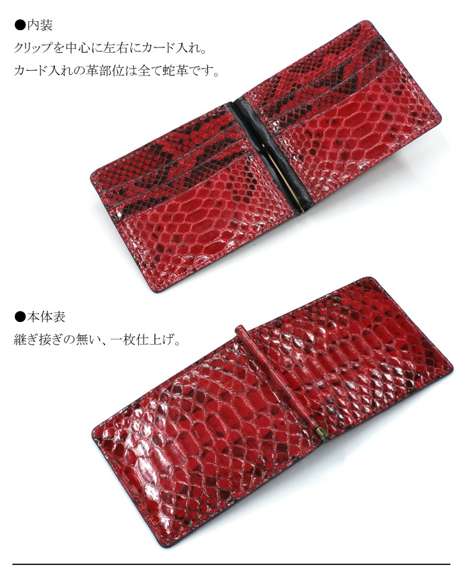 nc1040-ms-red03.jpg