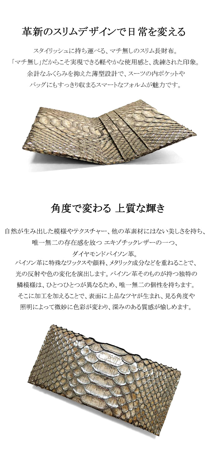長財布 メンズ レディース 小銭入れなし マチなし スリム 薄い 薄型 本