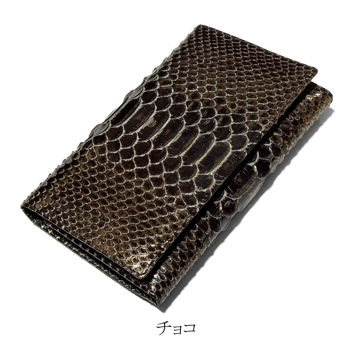 三つ折り財布 長財布 薄型 マチなし ファスナー収納 本革 パイソン革 ヘビ革 蛇革 python leather ラスター パスポート収納の画像
