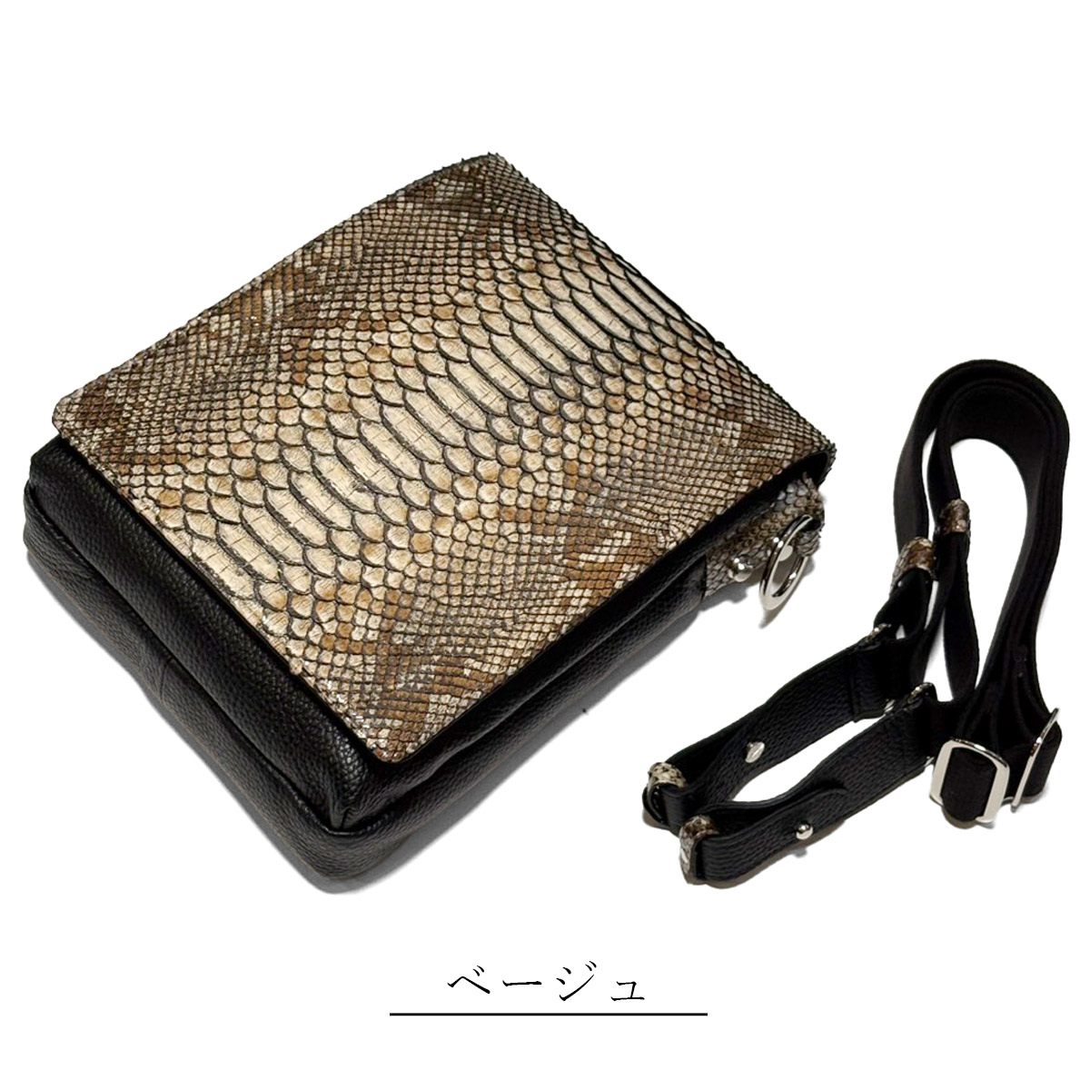 パイソン ショルダーバッグ 肩掛け 斜めがけ B5 縦型 本革 ヘビ革 蛇革 