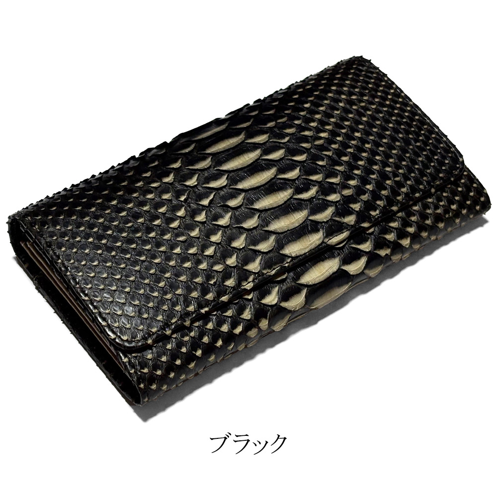 長財布 万能タイプ / 本革 パイソン ゼブラの画像