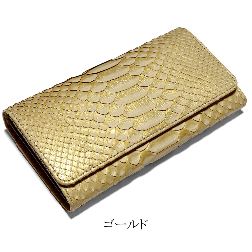 長財布 万能タイプ / 本革 パイソン ゼブラの画像