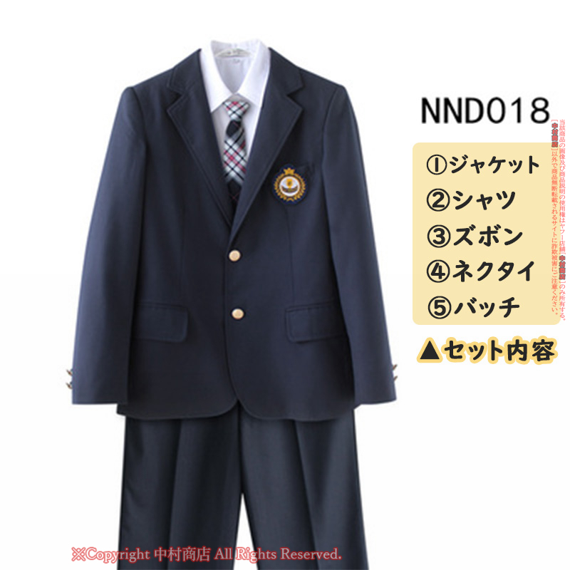 高校生制服セット 上下5点セット 男子高校生 学生服 制服 スーツセット ブレザー スカート ジャケット シャツ リボン 男の子 5点セット 通学 フォーマル