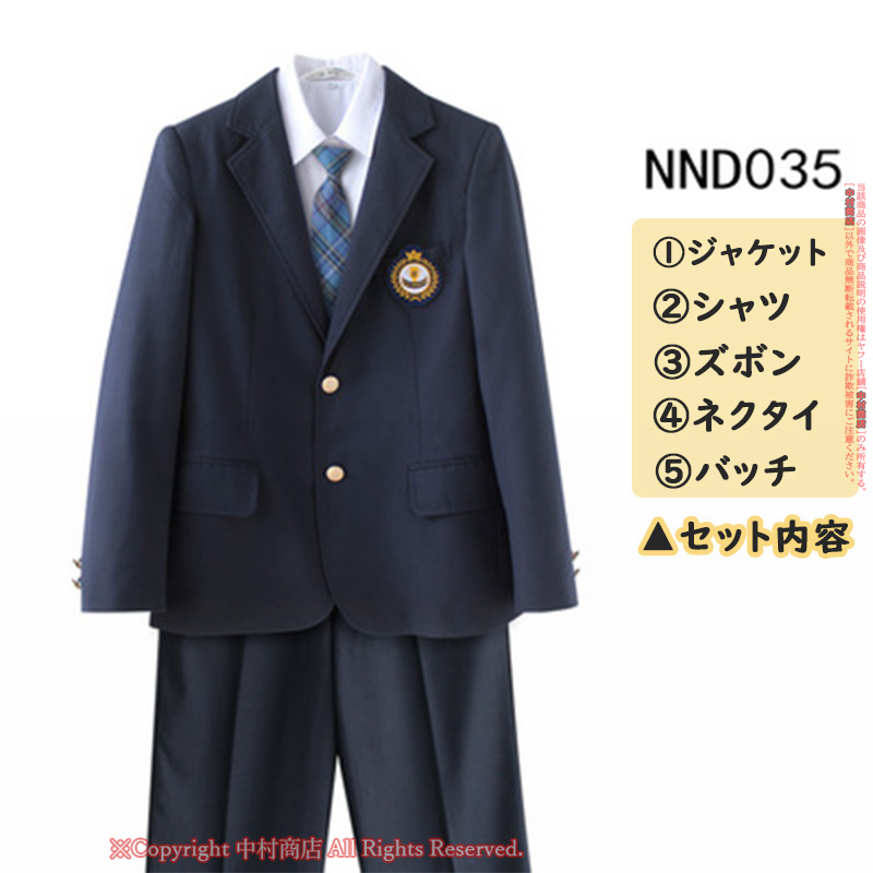 高校生制服セット 上下5点セット 男子高校生 学生服 制服 スーツセット ブレザー スカート ジャケット シャツ リボン 男の子 5点セット 通学 フォーマル