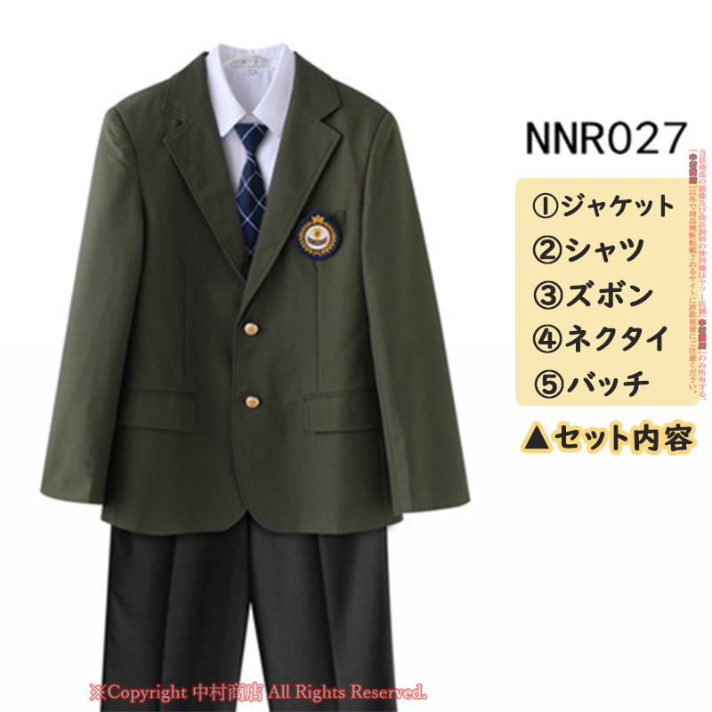 高校生制服セット 上下5点セット 男子高校生 学生服 制服 スーツセット ブレザー スカート ジャケット シャツ リボン 男の子 5点セット 通学 フォーマル