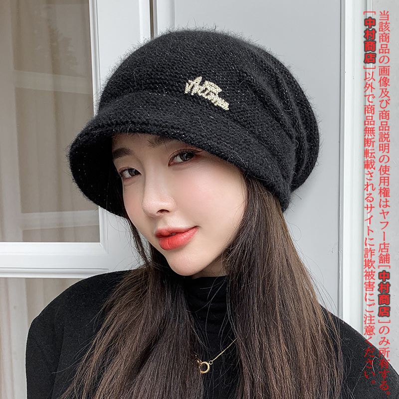 キャスケット 秋冬 帽子 ニット帽 つば付き レディース 秋 冬 冬用 おしゃれ ニットキャップ 防寒 カジュアル クリスマスプレゼント 09nf22bel19 中村商店 通販 Yahoo ショッピング