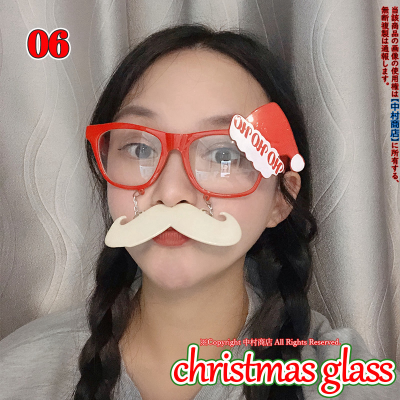 クリスマス メガネ クリスマス眼鏡 クリスマスツリー サンタ トナカイ 雪だるま メガネフレーム 装飾メガネ おもちゃ 面白い クリスマス パーティーグッズ  :10na22yanj01:中村商店 通販 
