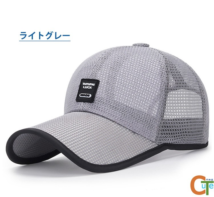 帽子 メッシュキャップ CAP メンズ レディース 当日発送 送料無料 キャップ ゴルフ帽 野球帽 通気性抜群 UVカット 日避け スポーツ 6色  誕生日 父の日ギフト :bkmz9:中村商店 - 通販 - Yahoo!ショッピング