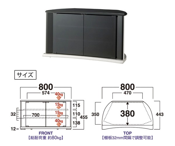 テレビボード テレビ台 AVラック 26〜32型対応 コーナーテレビ台 朝日SWING Fstyle AS-F800 テレビボード テレビ台 AVラック 26〜32型対応 コーナーテレビ台 朝日