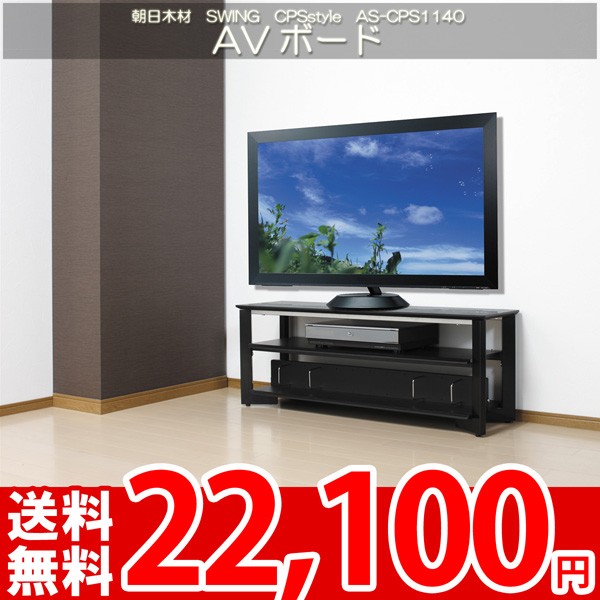 テレビ台 ICHIRO5131 Amazon｜DEVAISE テレビ台 テレビボード ローボード tv台