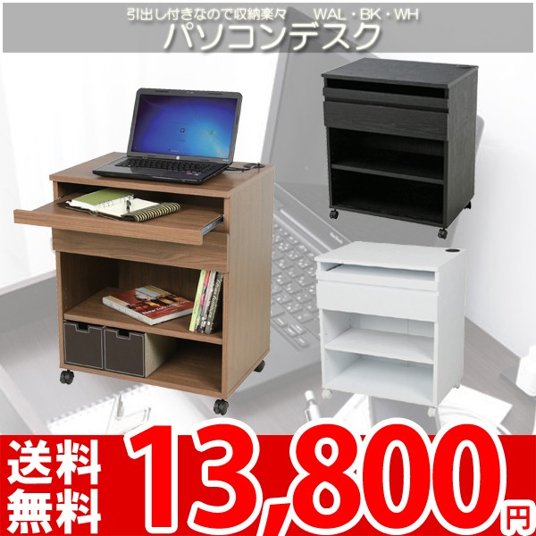 デスク※専用 モジュールデスク 配線穴付 オフィスデスク TDS-731 az : カーペット