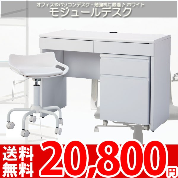 モジュールデスク 配線穴付 オフィスデスク TDS-731 az : カーペット