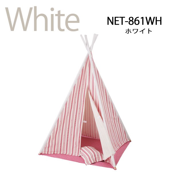 キッズテント NET-861WH ホワイト】-