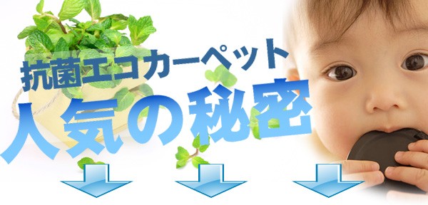 カーペット 4.5畳 安い 日本製 おしゃれ 絨毯 じゅうたん 格安 カーペット 4.5畳 安い 日本製 おしゃれ 絨毯 じゅうたん 格安