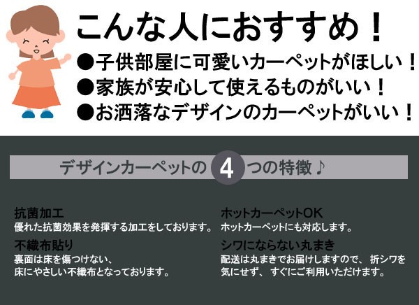 抗菌カーペット 10畳 リビング 敷き詰め 幾何学模様 可愛い ホット