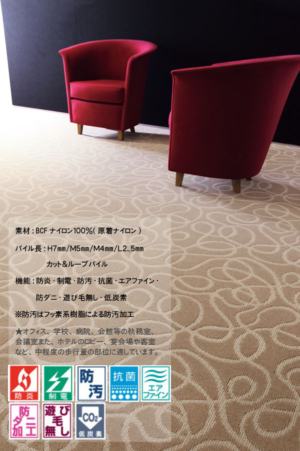 期間限定送料無料】 カーペット 10畳 ラグ マット 防汚カーペット 十畳 