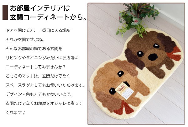 ラグマット リビングマット 玄関マット お風呂マット ハスキー　犬柄雑貨 ラグマット リビングマット 玄関マット お風呂マット 犬柄雑貨