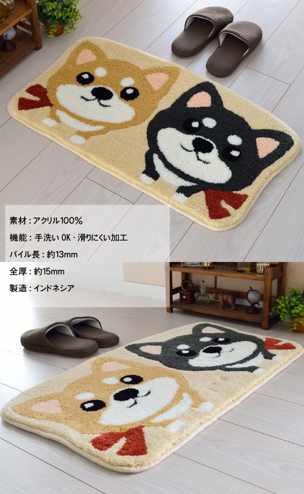 ラグマット リビングマット 玄関マット カーペット．お風呂マット 犬柄雑貨 犬柄☆ラグマット 玄関マット カーペット お風呂マット 犬 いぬ可愛い