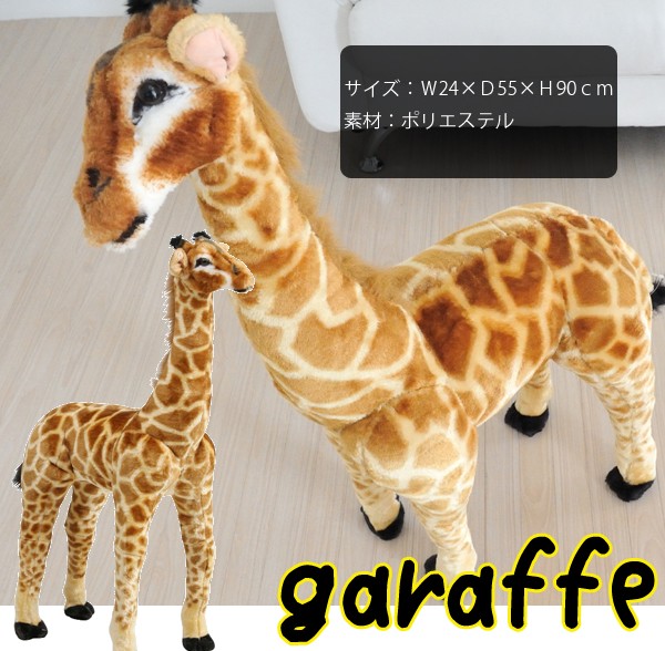 アニマル スツール 動物 オブジェ 椅子 チェア プレゼントにも最適な