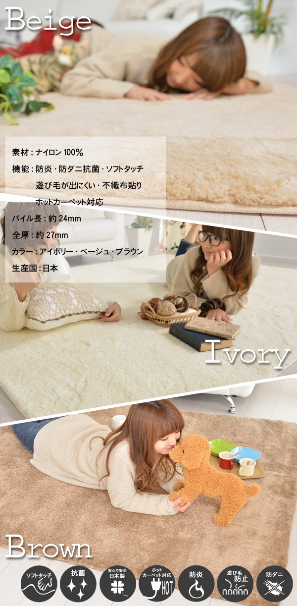 ムートン調 ラグ 厚い カーペット ふわふわ 子供部屋 140×200 防炎