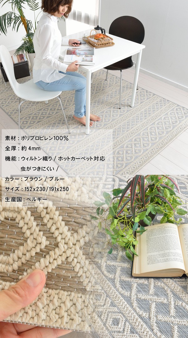 西海岸 ラグ 夏用 バリ風 アジアン リゾート風 子供部屋 3畳 西海岸 ラグ 夏用 バリ風 アジアン リゾート風 子供部屋 3畳
