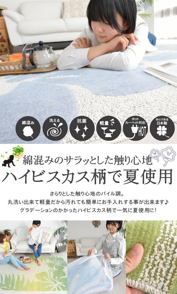 新品 ハワイアンラグ コットン100% neod-3773_01.jpg