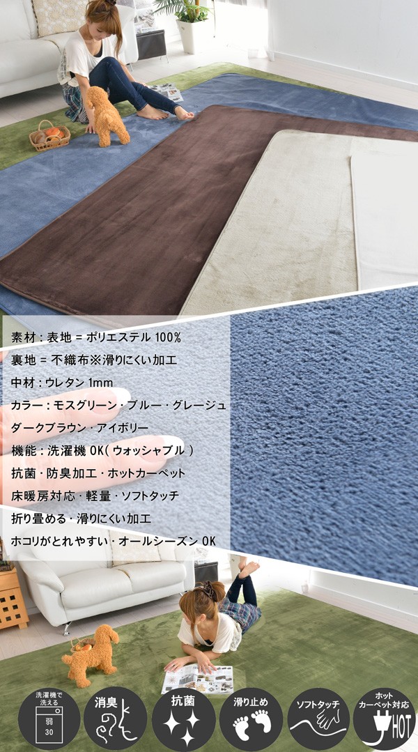 ラグ 高品質  カーペット 簡約 洗える 滑り止め 寝室A ラグ 洗える 小さめ ラグマット 滑り止め 軽い シンプル 92×185 ポニー
