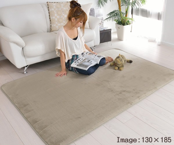 ラグ 滑り止め 洗濯機OK 無地 130×185 ポニー : カーペット ラグ専門店