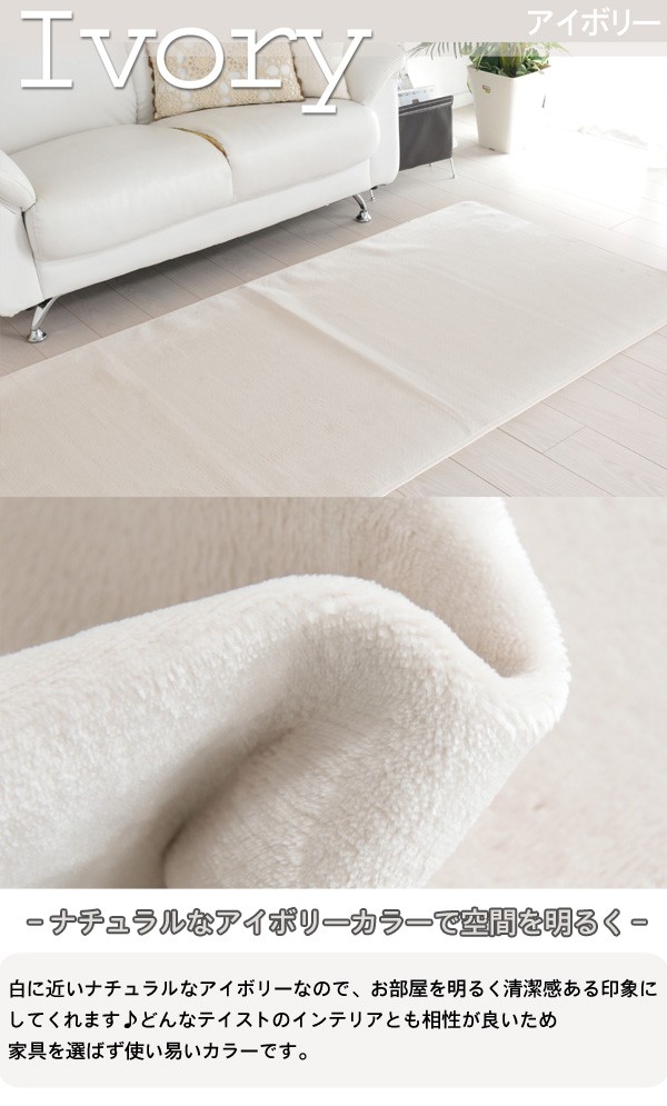 ラグ 無地 夏用 カーペット シンプル モダン 西海岸 白 おしゃれ 北欧 