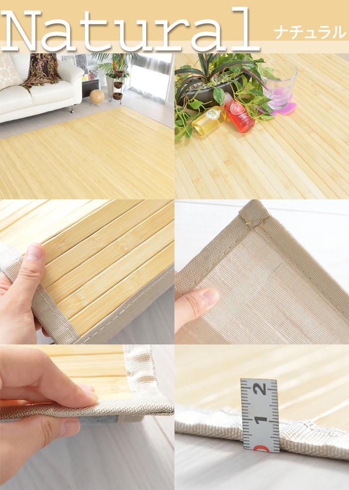 ラグ 竹 ひんやり 天然素材 250×250 無地 バンブー100% 夏用