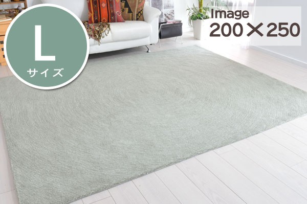 ニュージーランドウール リビングラグ 170×240 長方形 約3畳 ホット