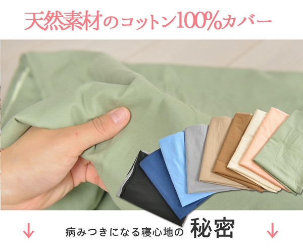 羽毛布団 2点セット シングルロング 羽毛掛けふとん 一人用 シングル