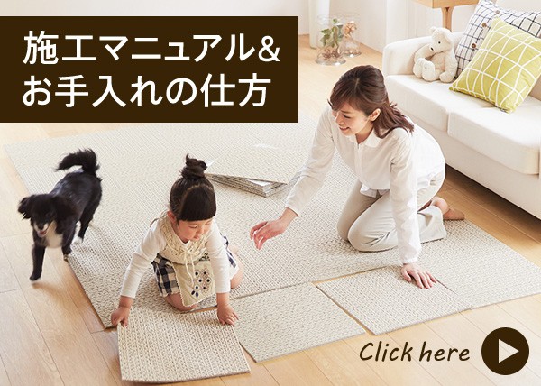 東リ FF見切材 ファブリックフロア用 簡単DIY！100cm長/4本入 ずれ
