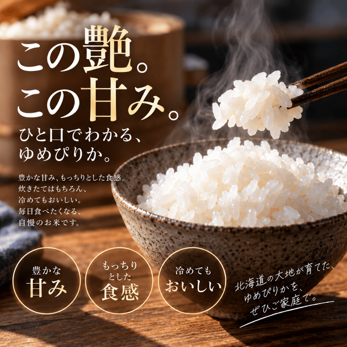 ゆめぴりか 新米 お米 10kg 北海道産 令和8年産 5kg 2袋 白米 送料無料